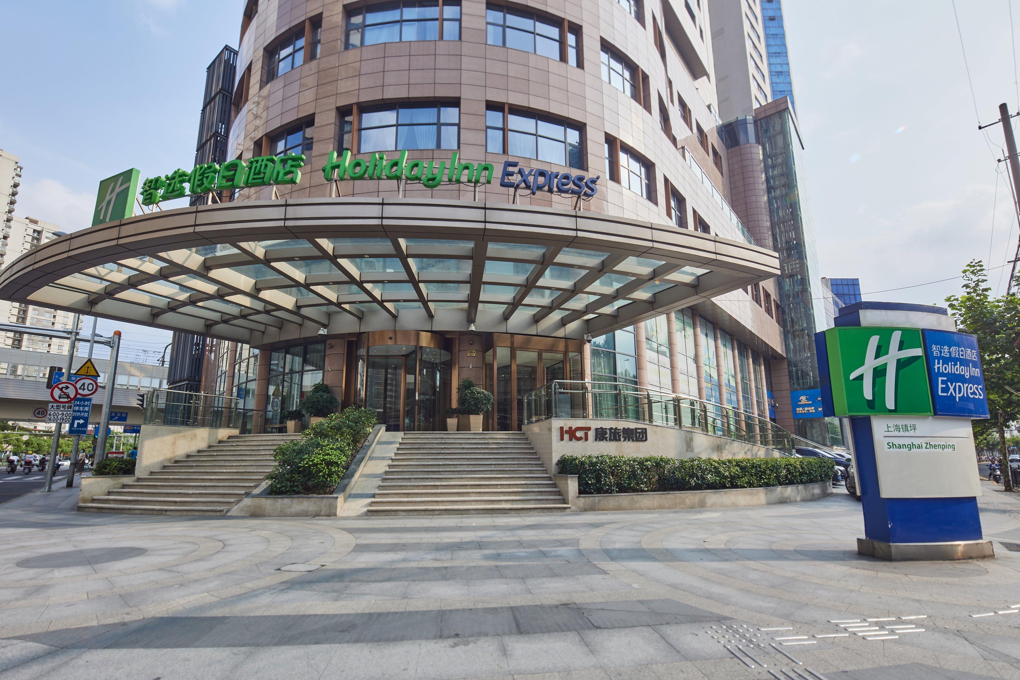 Holiday Inn Express Shanghai Zhenping Exterior foto