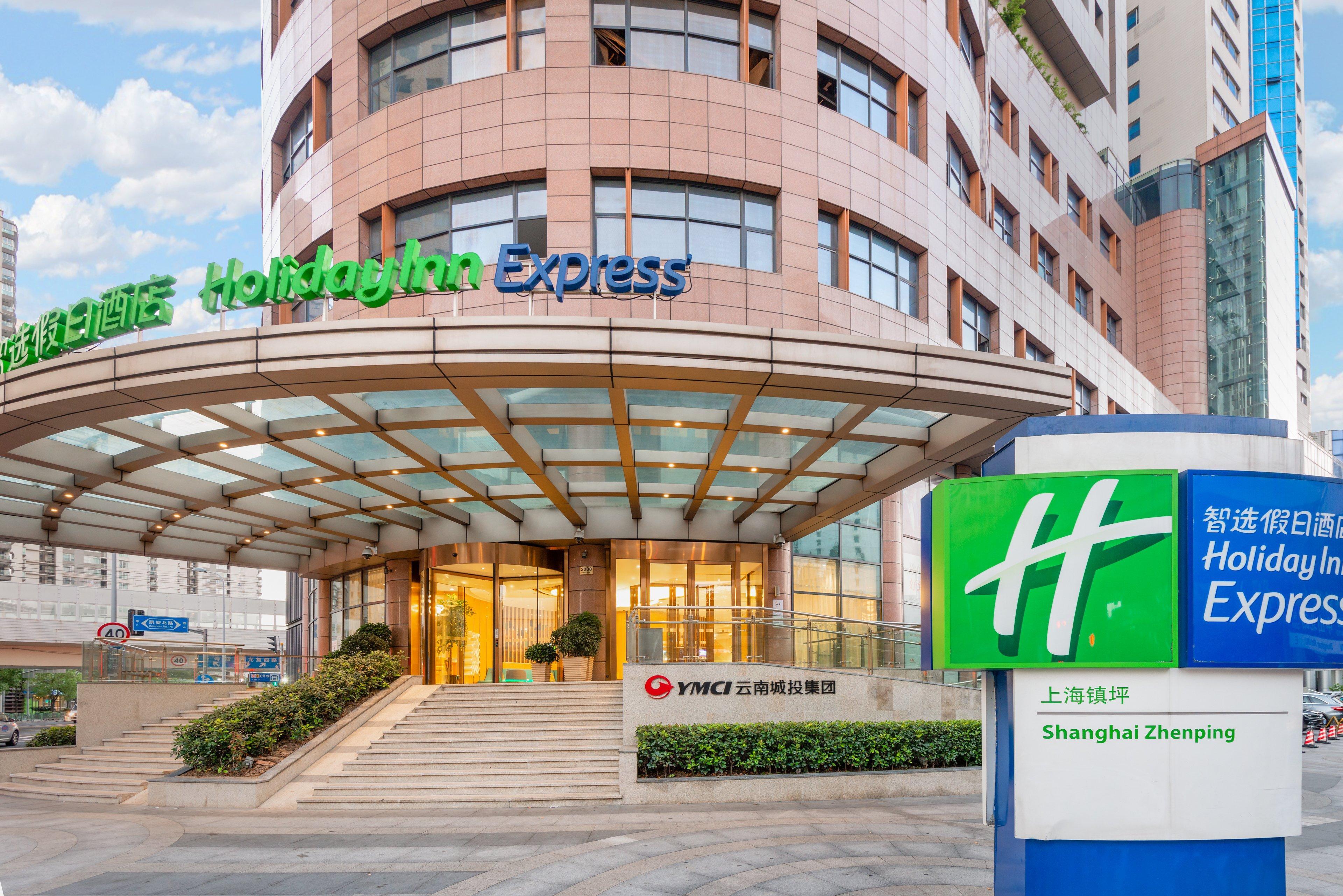 Holiday Inn Express Shanghai Zhenping Exterior foto